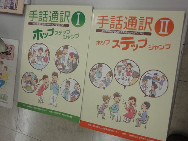 ホップステップジャンプ : ワガママ社長のひとりごと