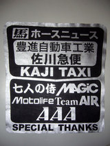 BackLogo