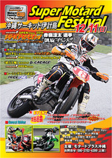 okinawa