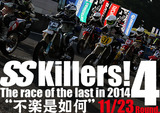 20141102_1242313