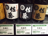 36b3cb03.jpg