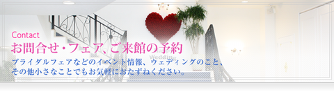 contact_main_image
