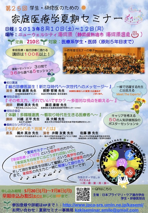 0419_最終稿 のコピー