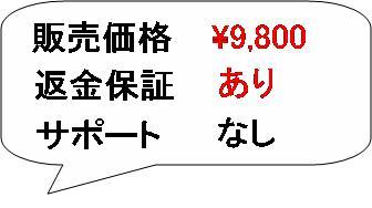 評価5