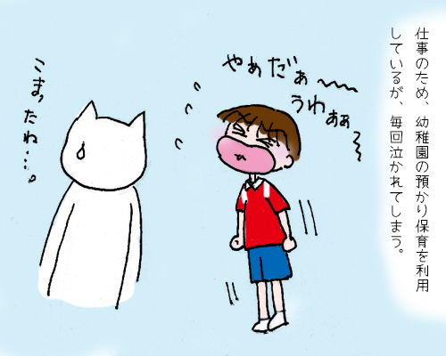 しんどい もしかして