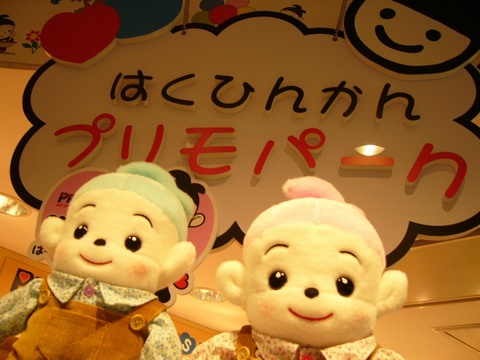 3d549f49.jpg