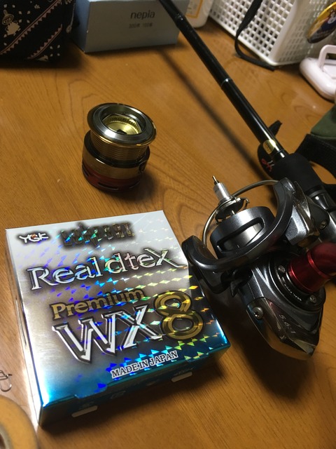 YGKヨツアミ　リアルデシテックス　0.5号　210m YGKヨツアミ リアルデシテックス 0.5号 210m よつあみ エックス