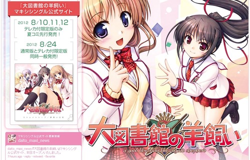daitosho-op-sitetop