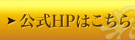 ����HP�Ϥ�����