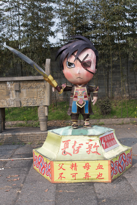 Wuhan-blog-1375
