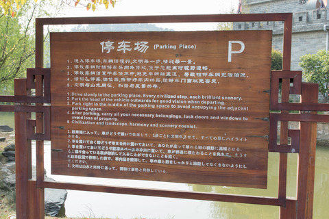 Wuhan-blog-1363