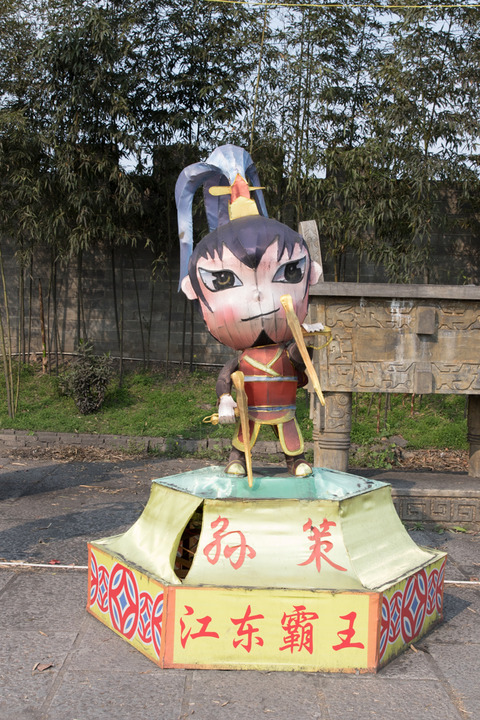 Wuhan-blog-1377