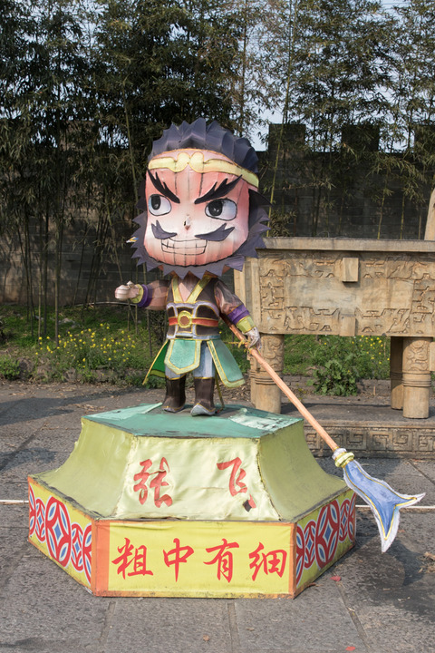 Wuhan-blog-1383