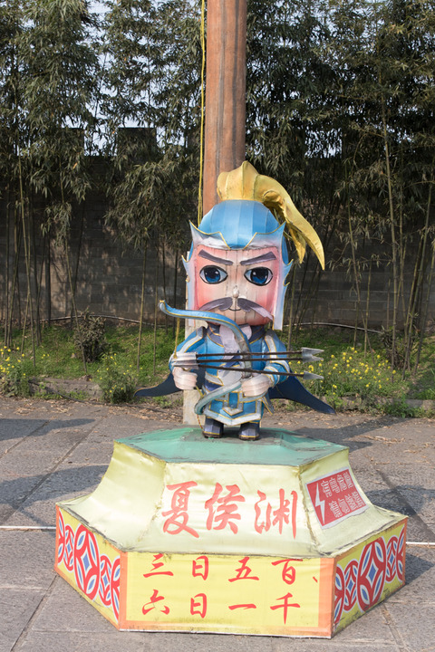 Wuhan-blog-1385