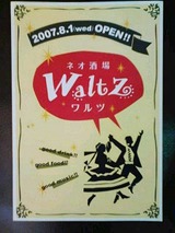 Waltz