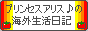 blog bannar