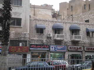 las letras arabes de las tiendas