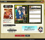toshiie
