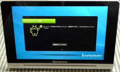 -P1010220