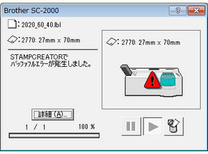 旧ブラザーkeyspan15