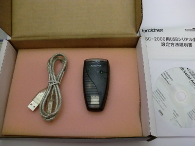 key-HS2