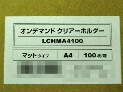 ラベル