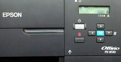 PX-510label