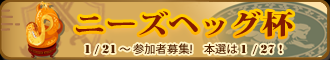 20150828ssb14