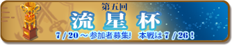 20150828ssb113