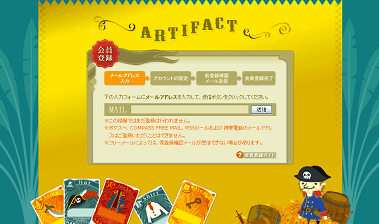 直前の設定20140419041159