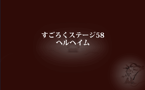 20140913ssf2