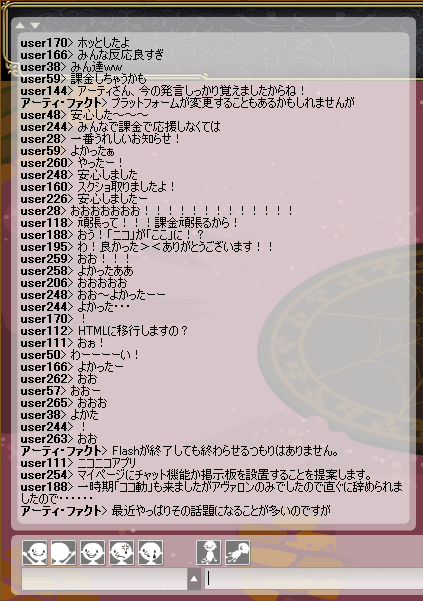 ss000012