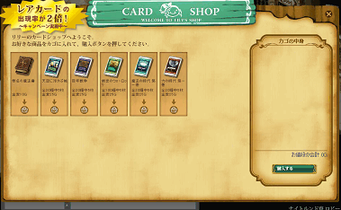 直前の設定20140419134428