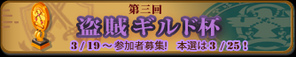20150828ssb114