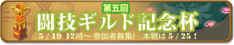 20150828ssb111