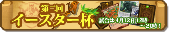 20150828ssb124
