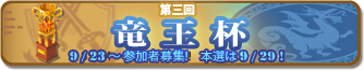 20150828ssb112