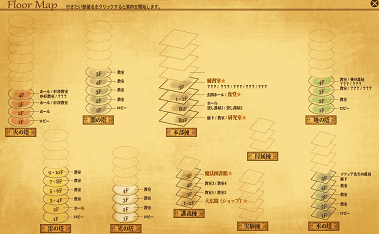 直前の設定20140419134402