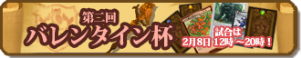 20150828ssb123