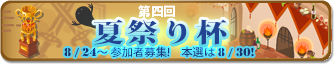 20150828ssb110