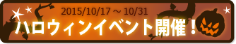 20151009ss06
