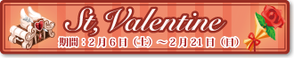bn_2016valentine