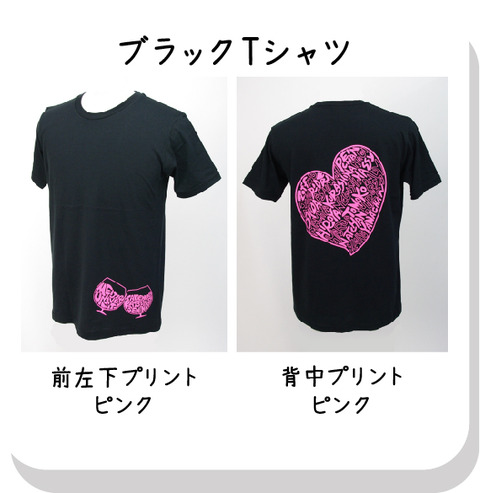 黒T×ピンク