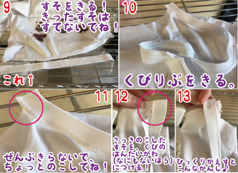 血Tリメイク3