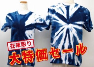 CSH-051