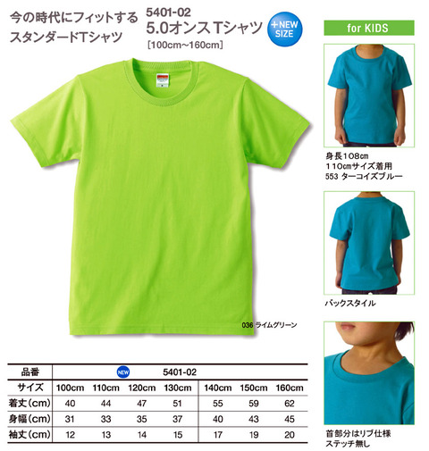 5401-2