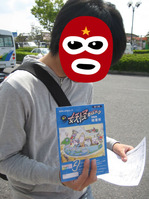 BlogPaint