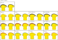イエロー (12)