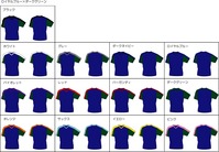 ロイ9