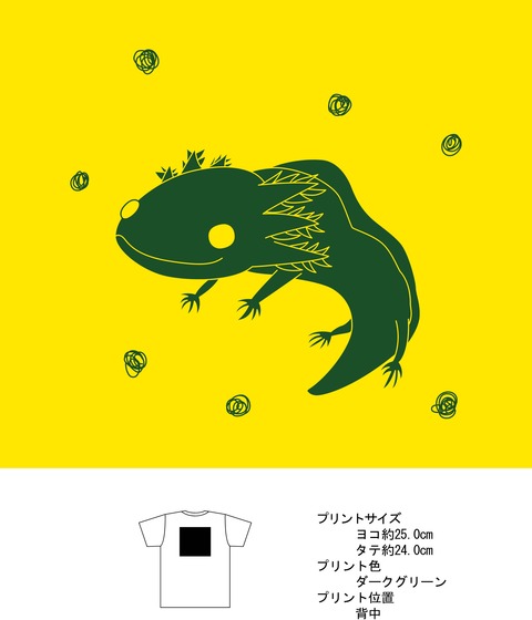 デザイン確認風
